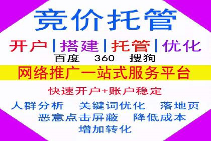 提升转化率：SEM运营的五大经典案例分享