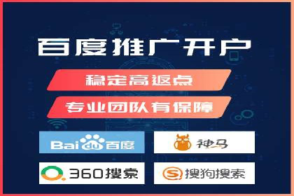 SEM外包助力企业多渠道营销案例