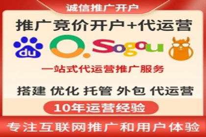 案例分析：竞价端口开户流程