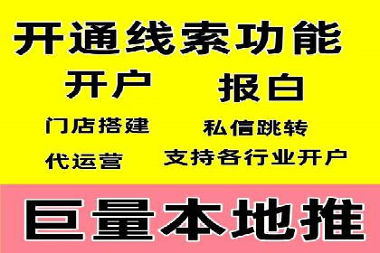 百度竞价托管运营在医疗行业的成功实践