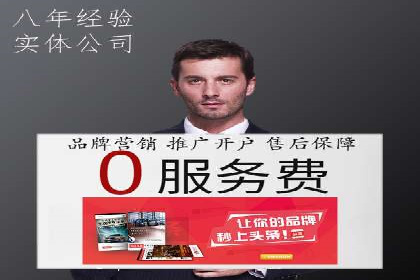 深入了解百度推广的计费方式：以一则广告投放为例